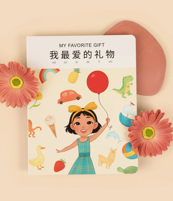 My Favorite Gift (Mandarin)