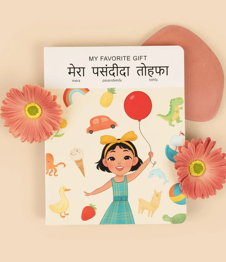 My Favorite Gift (Hindi)