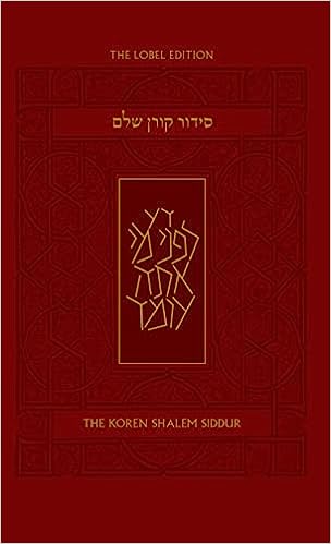 The Koren Shalem Siddur, Sepharad, Compact (Hebrew and English Edition)