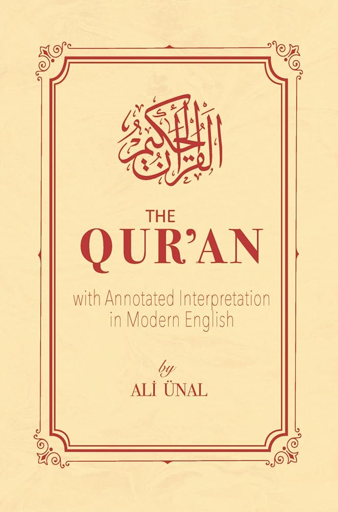 The Qur'an with Annotated Interpretation in Modern English cover image