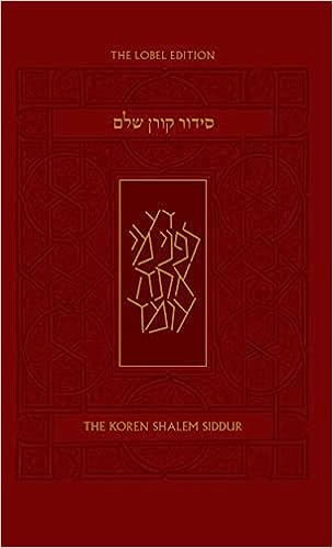 The Koren Shalem Siddur, Sepharad, Compact (Hebrew and English Edition)