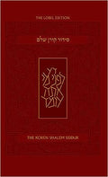 The Koren Shalem Siddur, Sepharad, Compact (Hebrew and English Edition)