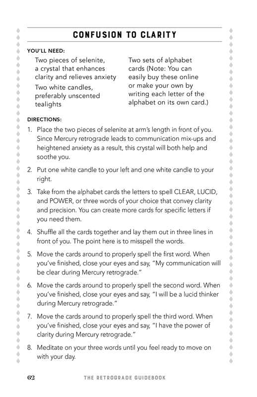 Retrograde Guidebook