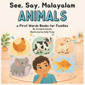 See, Say, Malayalam: Animals: First Words for Families | Learn Malayalam Through Pictures and Pronunciation (See, Say, Malayalam: Volume 1)