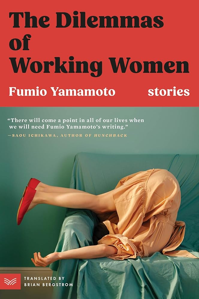 The Dilemmas of Working Women: Stories cover image