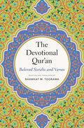 The Devotional Qur’an: Beloved Surahs and Verses cover image