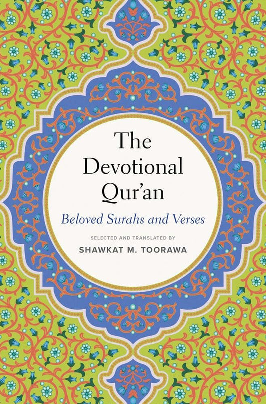 The Devotional Qur’an: Beloved Surahs and Verses cover image