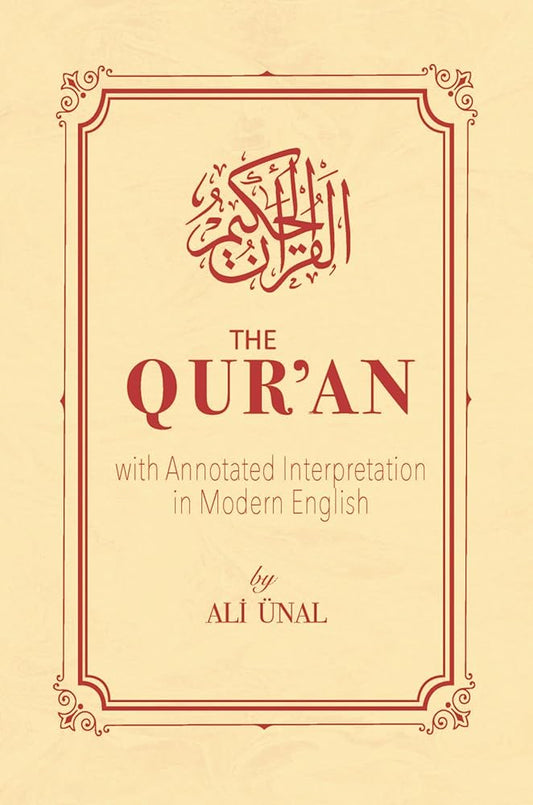 The Qur'an with Annotated Interpretation in Modern English cover image