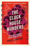 The Clock House Murders (The Bizarre House Mysteries) cover image