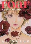 Roar: A Star in the Abyss 1 cover image